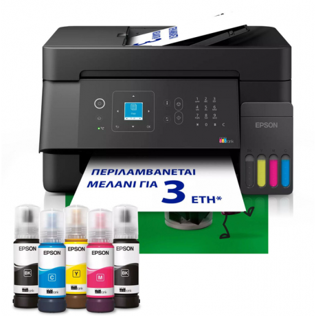 EPSON EcoTank L5390 Πολυμηχάνημα A4 με δοχεία μελανιού AirPrint, Wi-Fi και οθόνη LCD EPSON EcoTank L5390 Πολυμηχάνημα A4 με δοχεία μελανιού AirPrint, Wi-Fi και οθόνη LCD